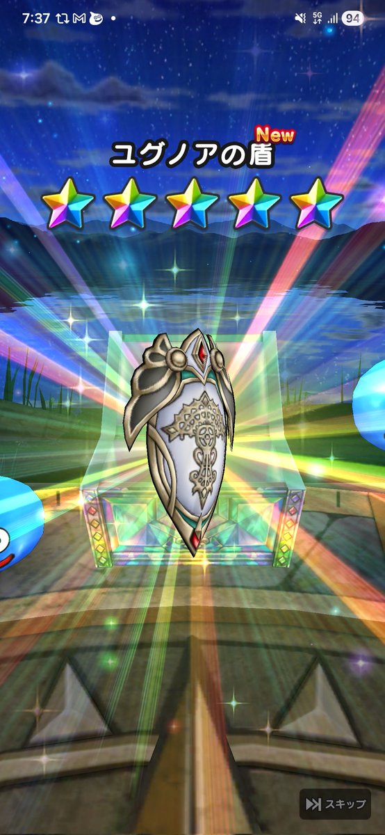 確かに盾も…！盾も欲しいんだが…！