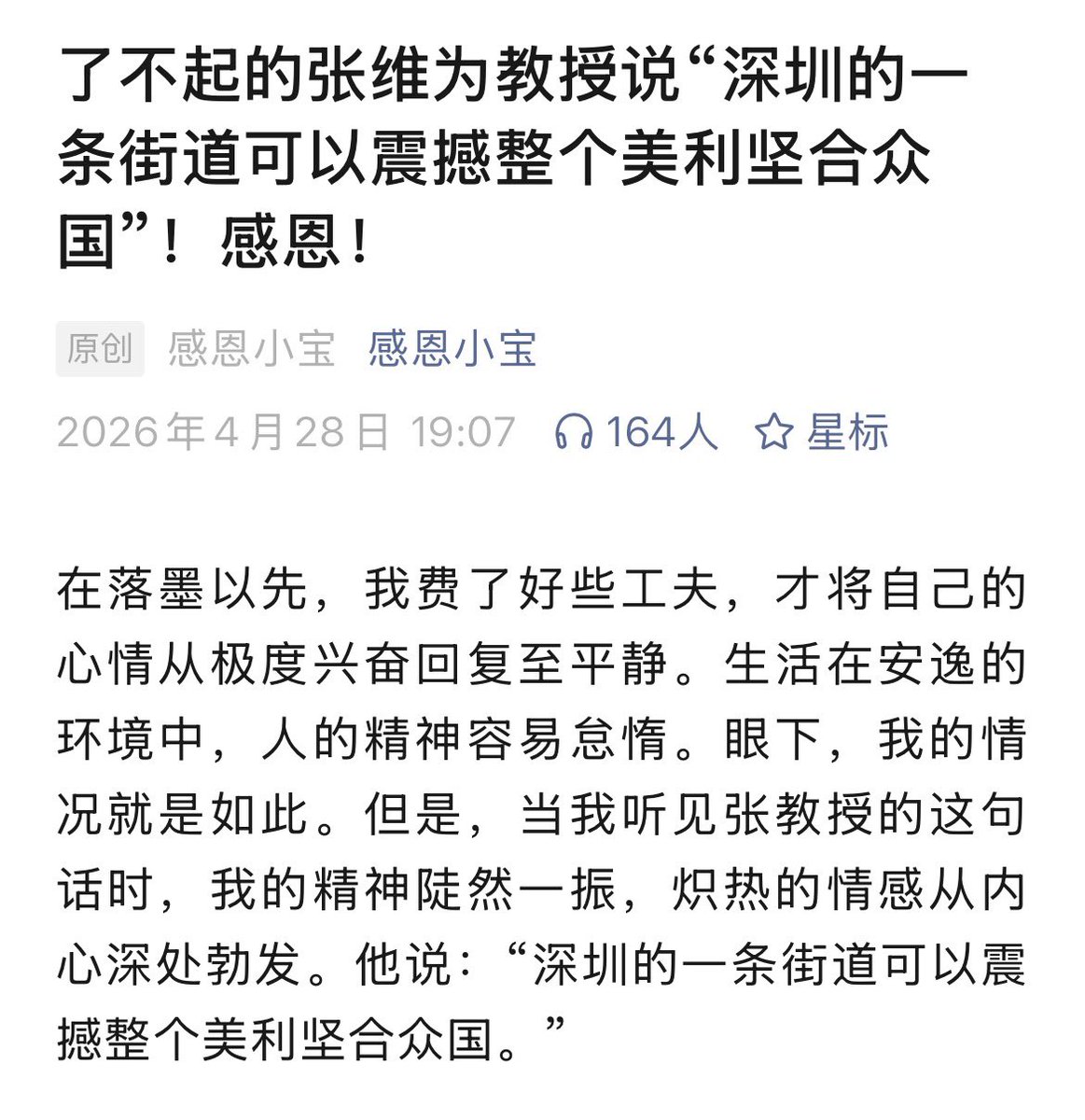 王局拍案 tweet media