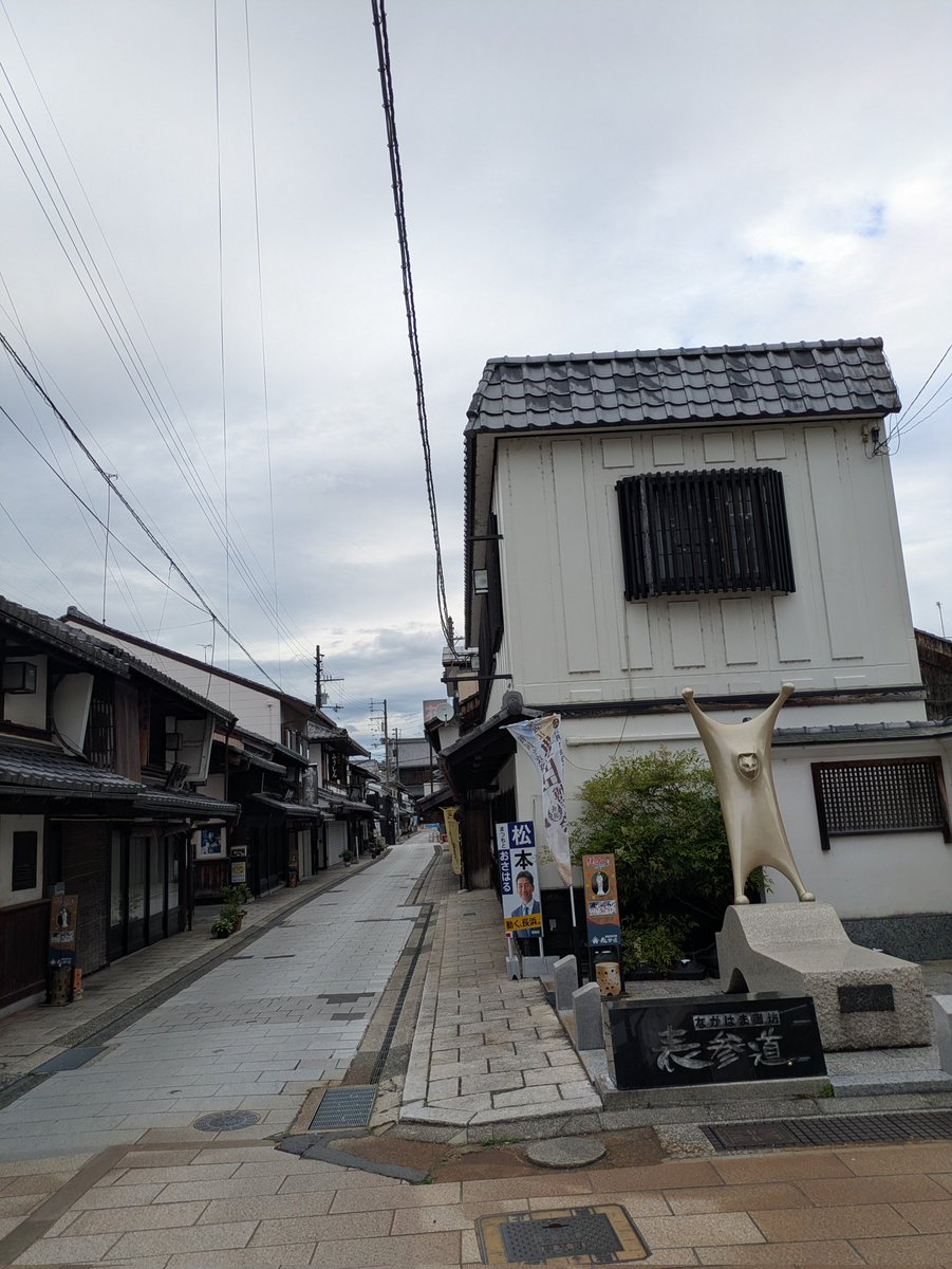 Shomi_mtb's tweet photo. 出張中、ホテルのレンタサイクル(SSママチャリ)で彦根〜長浜往復
30kmぐらいしか走ってないけどめっちゃ脚軽くなった https://t.co/45VkCLH9C7