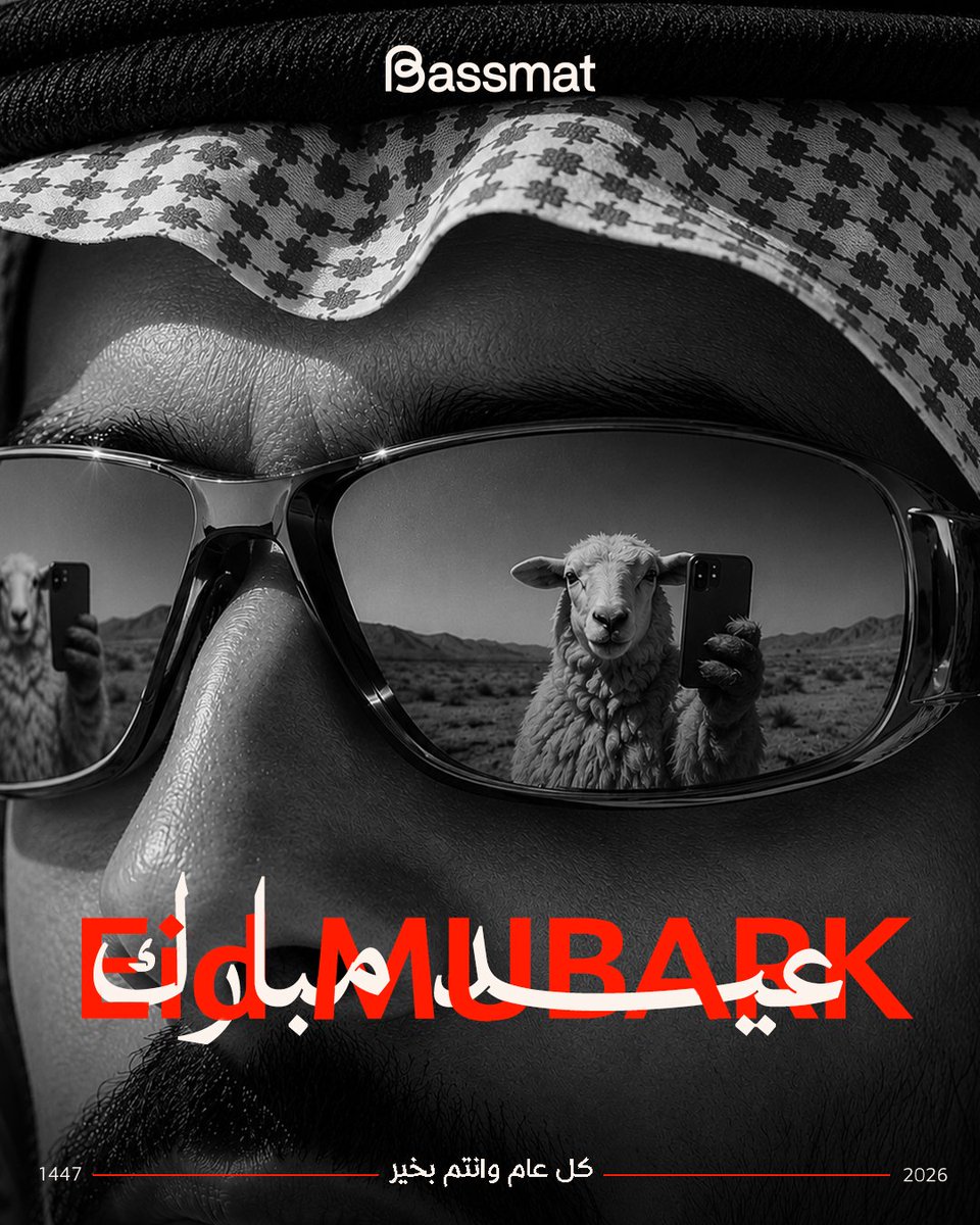 Bassmat | بصمات tweet media