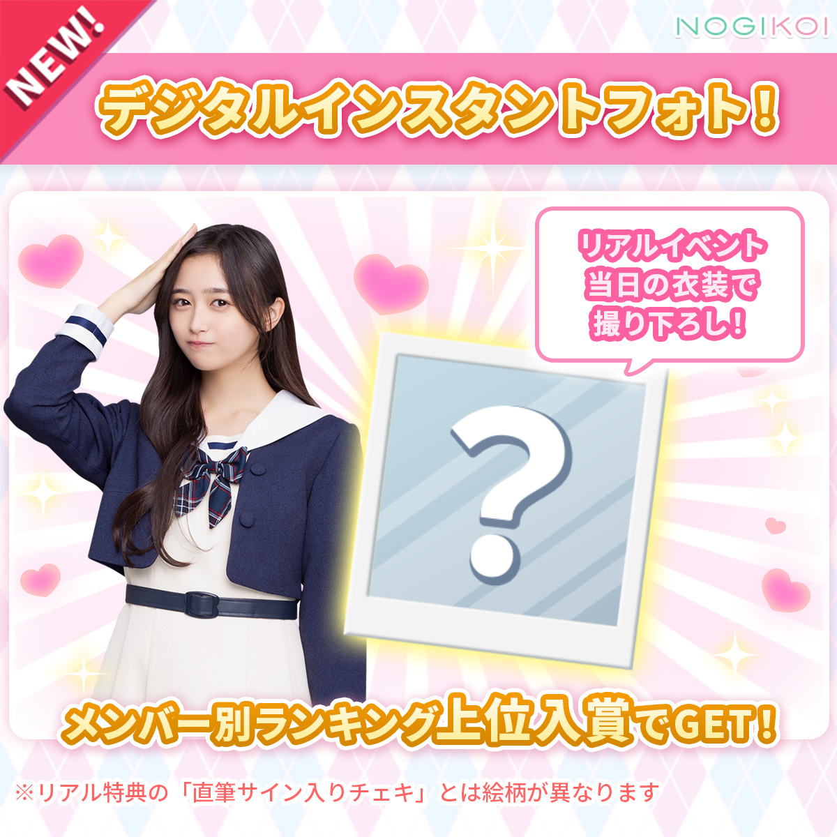 井上和 生誕祭実行委員会 (@nagiseitan) / Posts / X