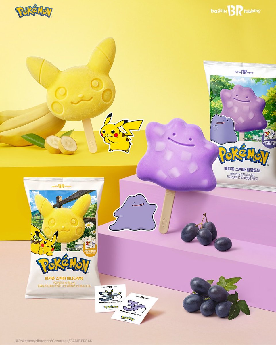 ポケモン30周年記念ランダムステッカー（全27種）付きピカチュウ