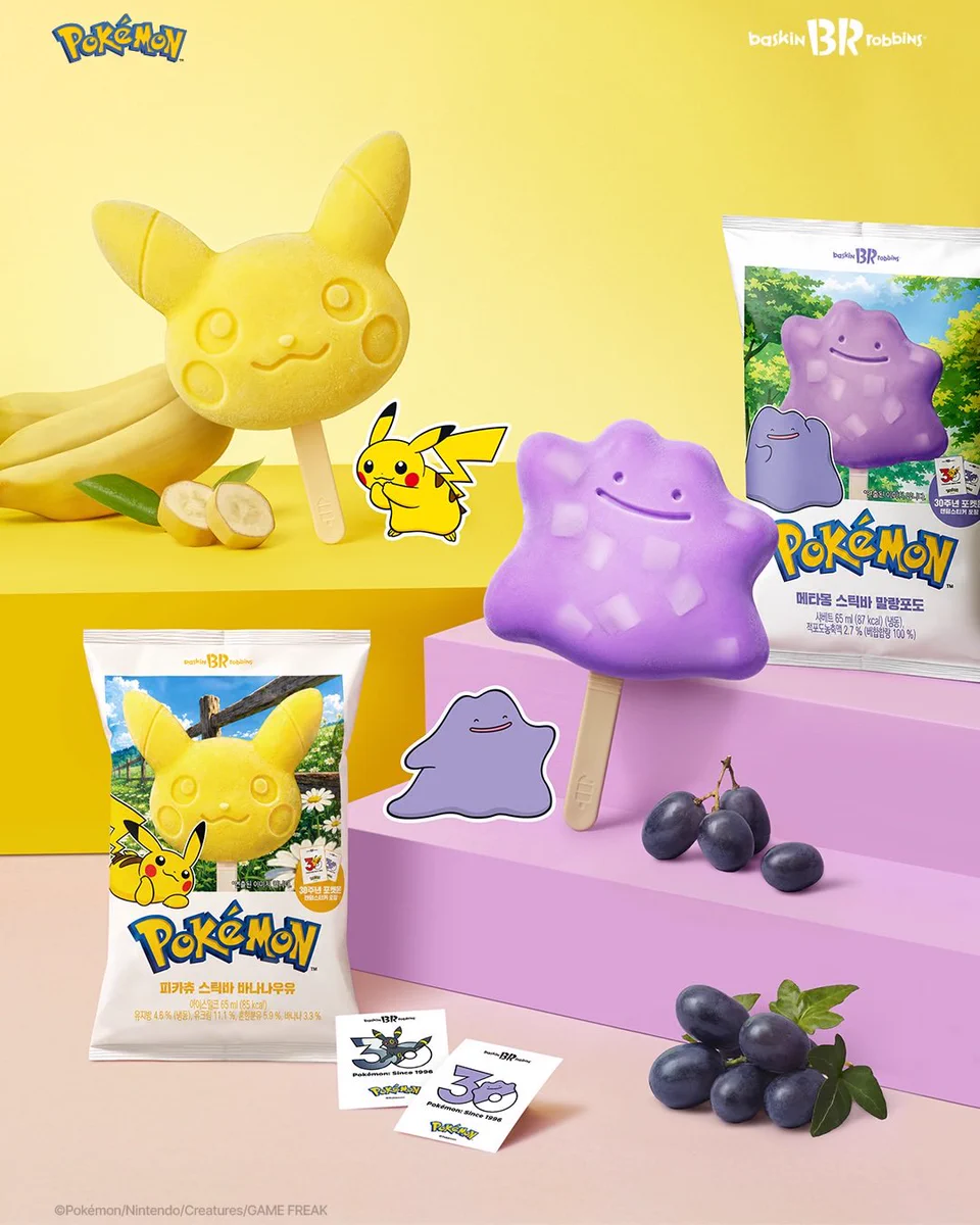 ポケモン情報NAKAYAMA【非公式】 on X: 