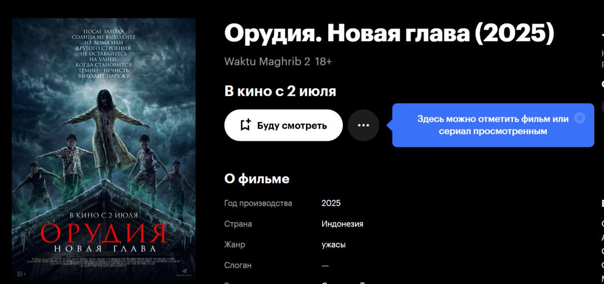 danteslav's tweet photo. Наконец-то новая франшиза подъехала в российские кинотеатры 

"Оружейная братва" https://t.co/gCVyBceyMc