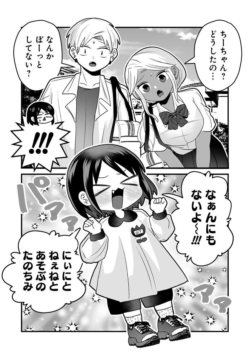 ② 