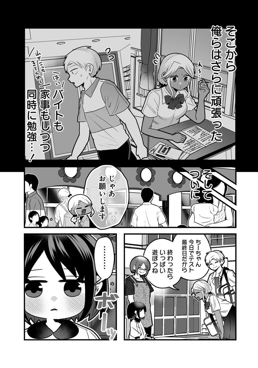 ② 