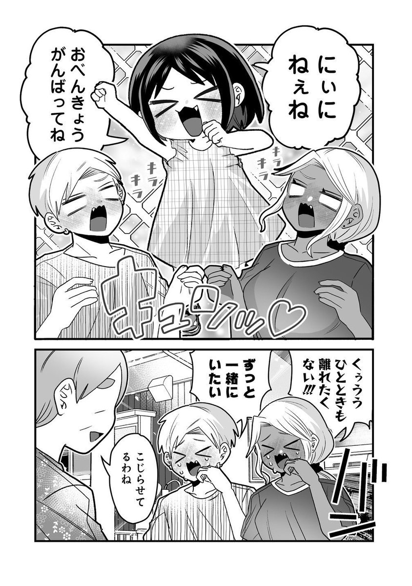 ② 