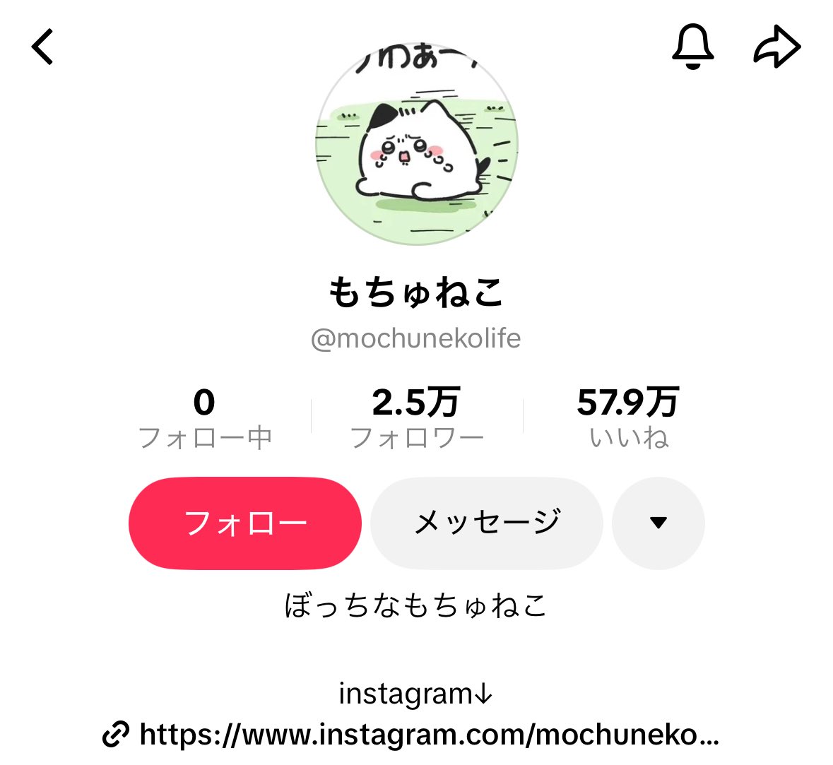 洋々教会んおら tweet media