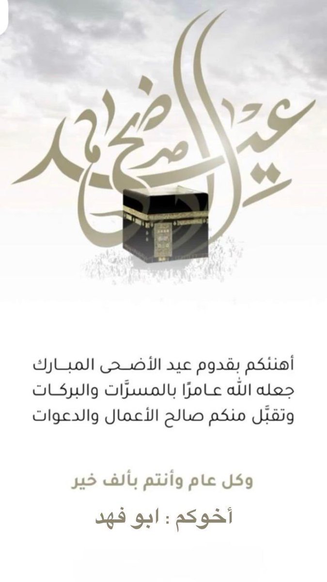 AbdullahF77's tweet photo. https://t.co/Yp0DrAJwep