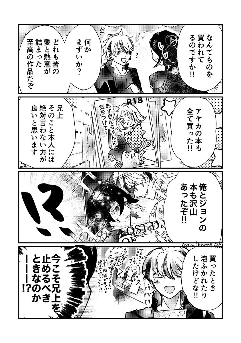 海平かめ tweet media