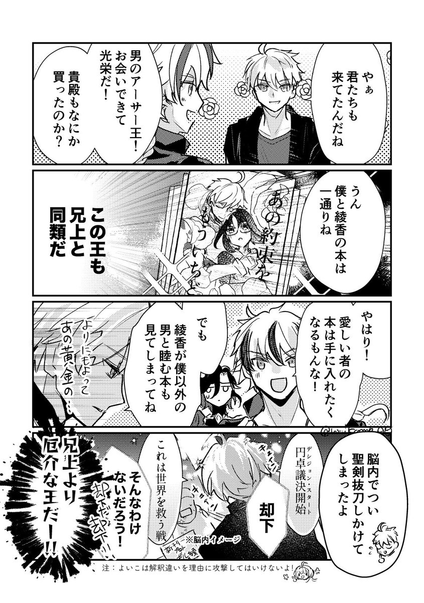 海平かめ tweet media