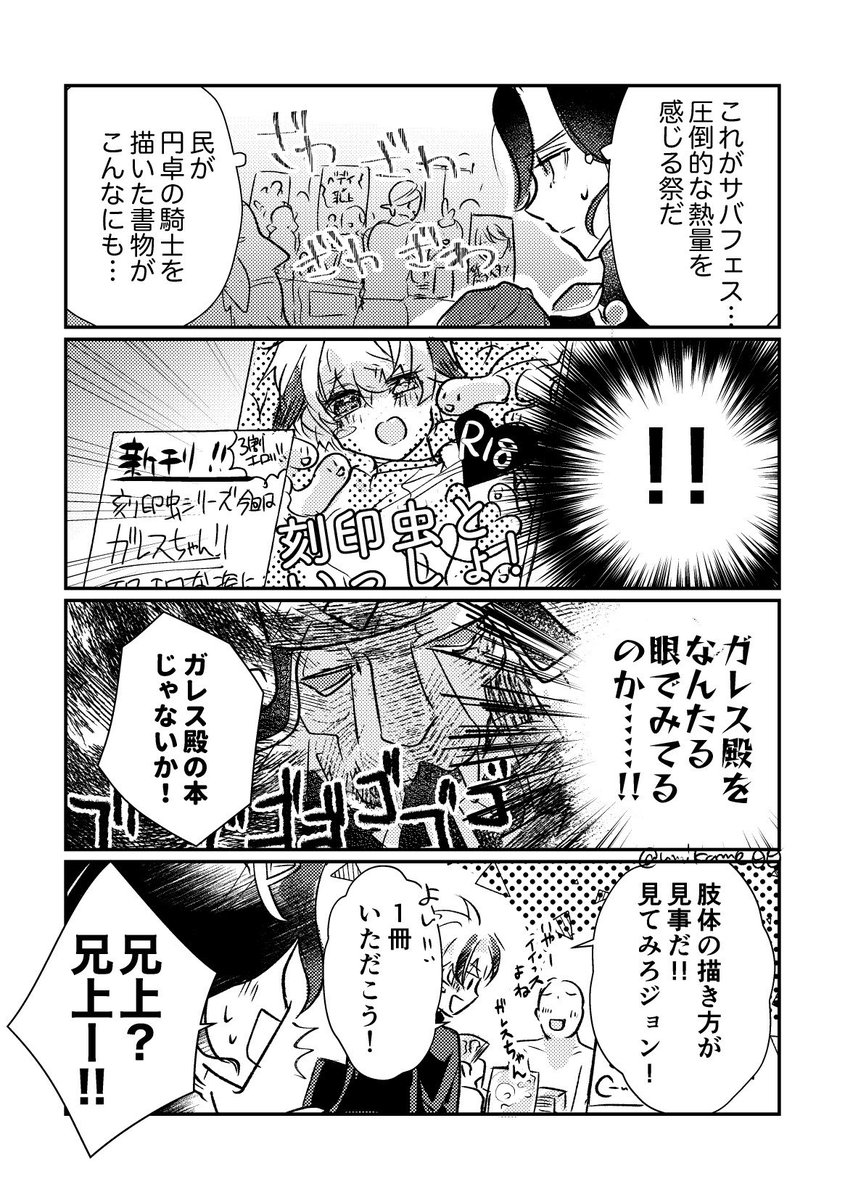 海平かめ tweet media