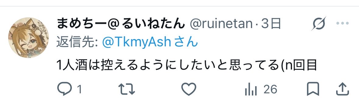 ツキミ tweet media