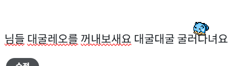 모스 tweet media