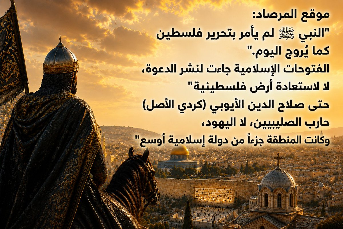 إسرائيل بالعربية tweet media