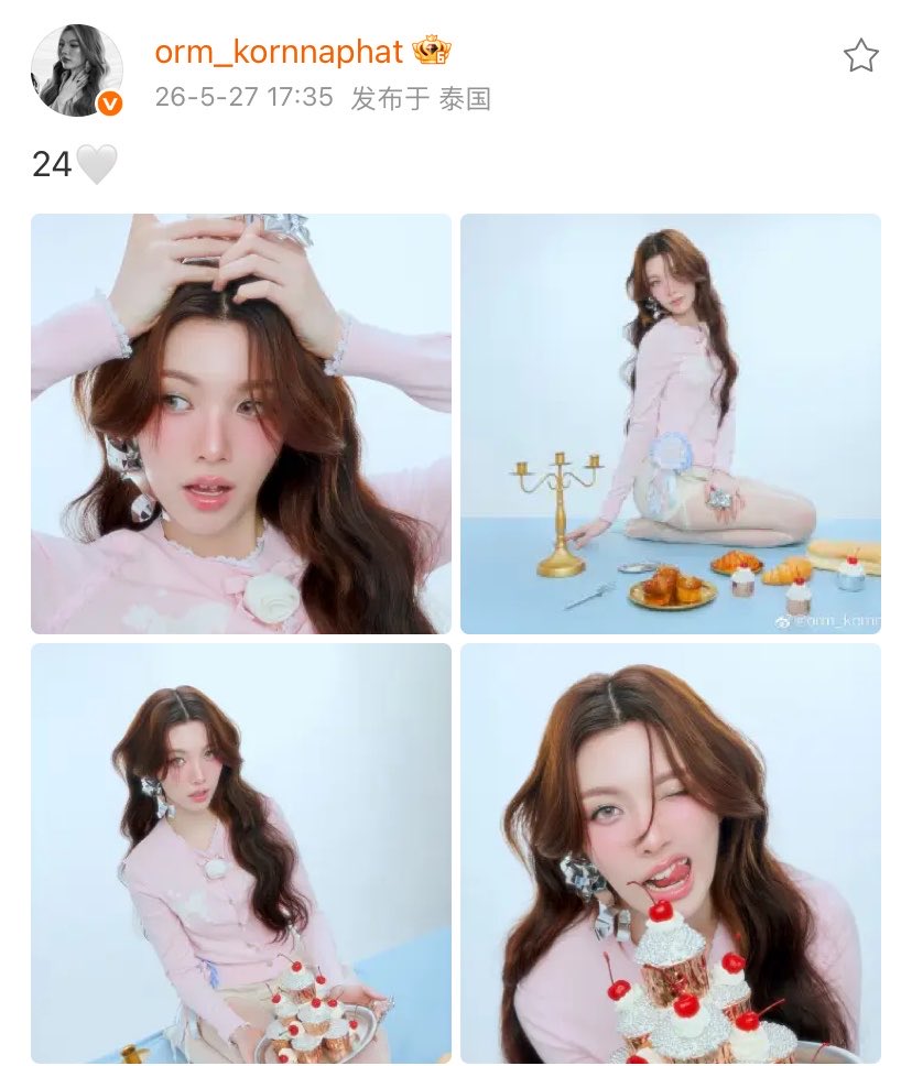 OrmKorn_FansTH tweet media