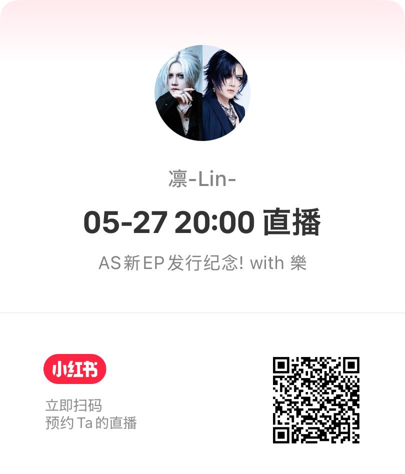 凛-Lin- / U.D.M Lin tweet media