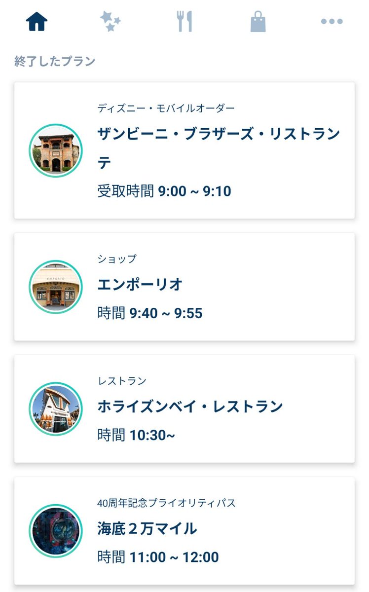 ふね📷️新規予定✕ tweet media