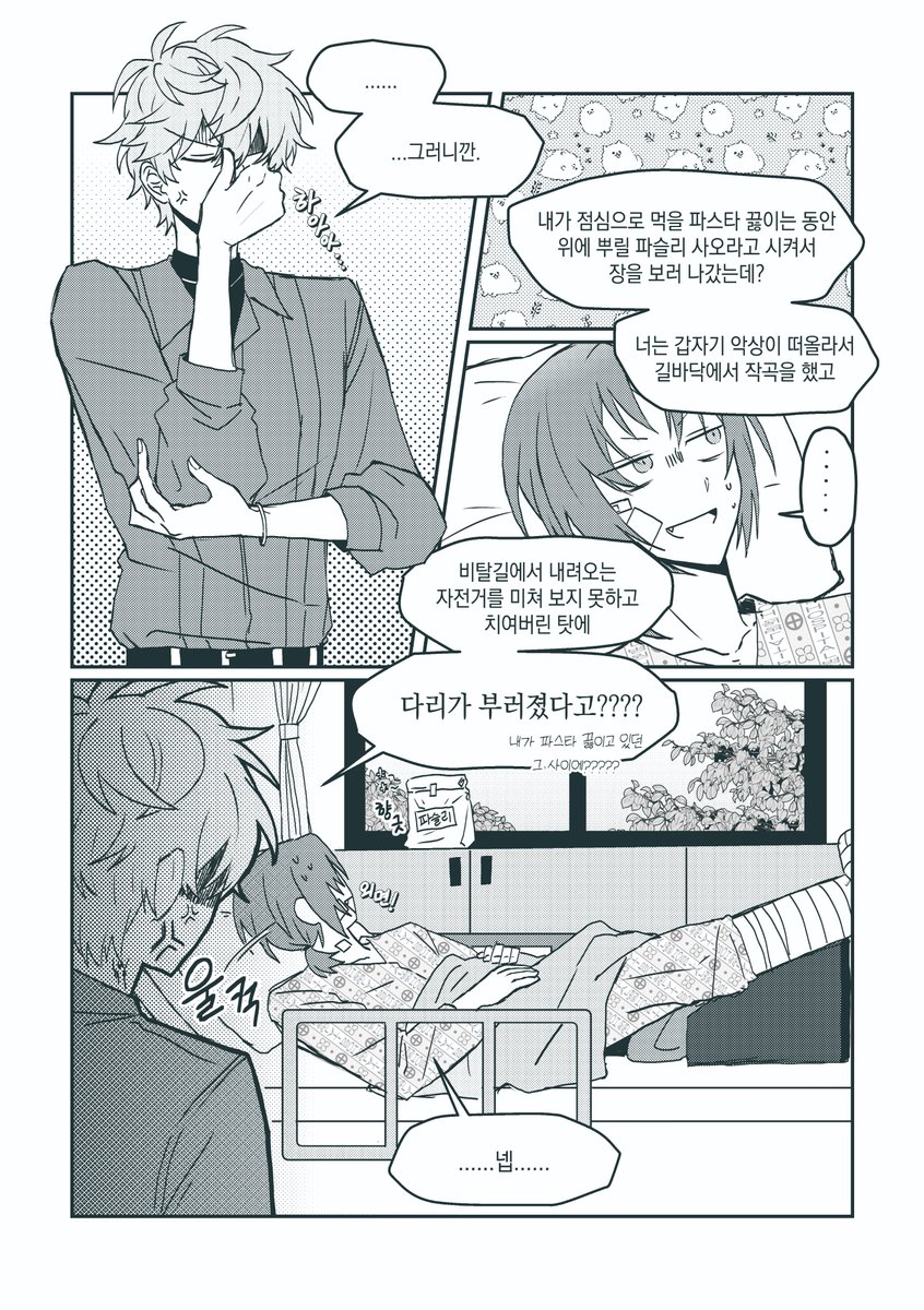 물개🦭 tweet media