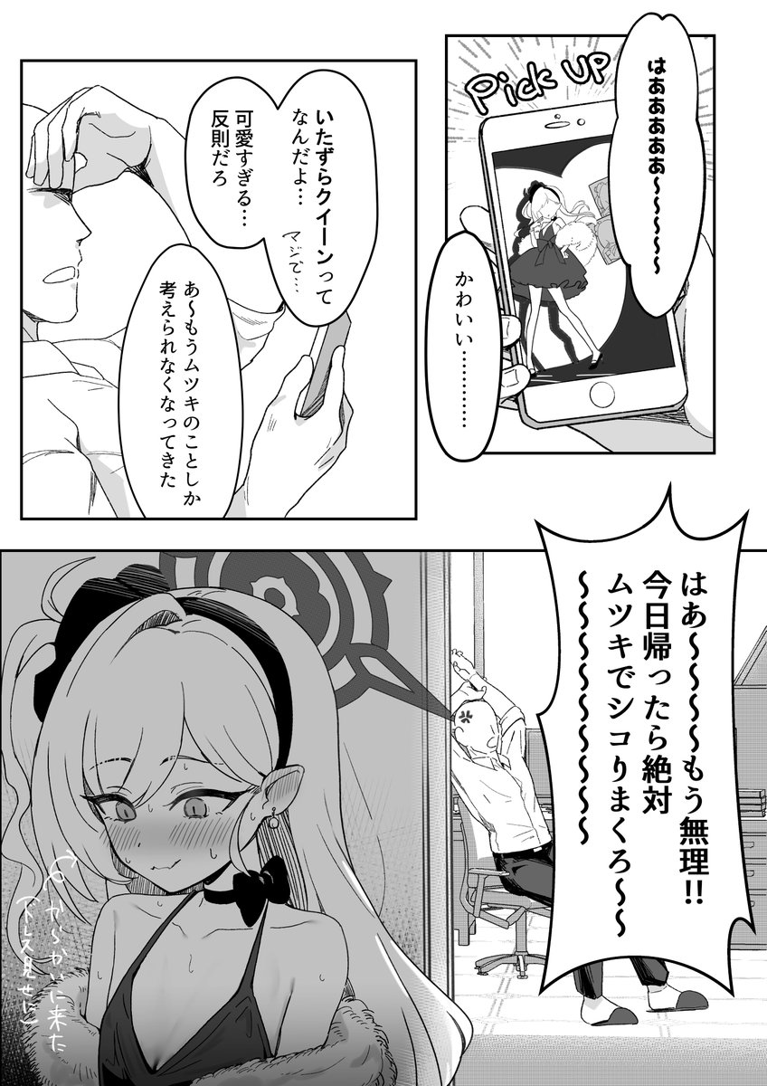 ケケ🔞 tweet media