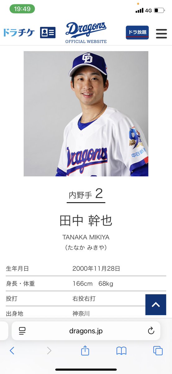 小枝´ tweet media