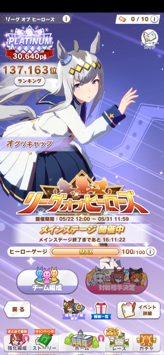 メンテ tweet media