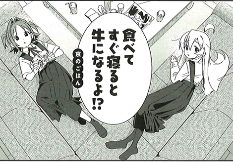 thank_you_pain_'s tweet photo. 本日発売の『お兄ちゃんはおしまい！公式アンソロジーコミック：７』に12ページほど寄稿させていただきました！
相当好き勝手させていただいたので、お目こぼしいただいた原作のねことうふ先生には足向けて寝れない感じになっております！

本日発売の原作の最新11巻を買うついでにアンソロも何卒…！ https://t.co/SVvOJQTR1d