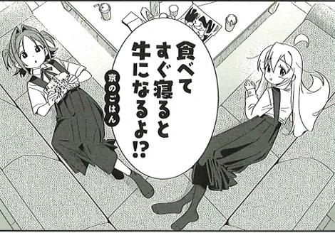 本日発売の『お兄ちゃんはおしまい!公式アンソロジーコミック:7』に12ページほど寄稿させていただきました!
相当好き勝手させていただいたので、お目こぼしいただいた原作のねことうふ先生には足向けて寝れない感じになっております!

本日発売の原作の最新11巻を買うついでにアンソロも何卒…! 