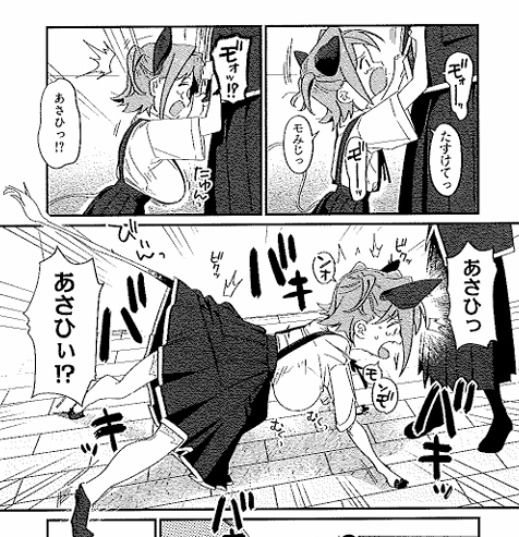 thank_you_pain_'s tweet photo. 本日発売の『お兄ちゃんはおしまい！公式アンソロジーコミック：７』に12ページほど寄稿させていただきました！
相当好き勝手させていただいたので、お目こぼしいただいた原作のねことうふ先生には足向けて寝れない感じになっております！

本日発売の原作の最新11巻を買うついでにアンソロも何卒…！ https://t.co/SVvOJQTR1d