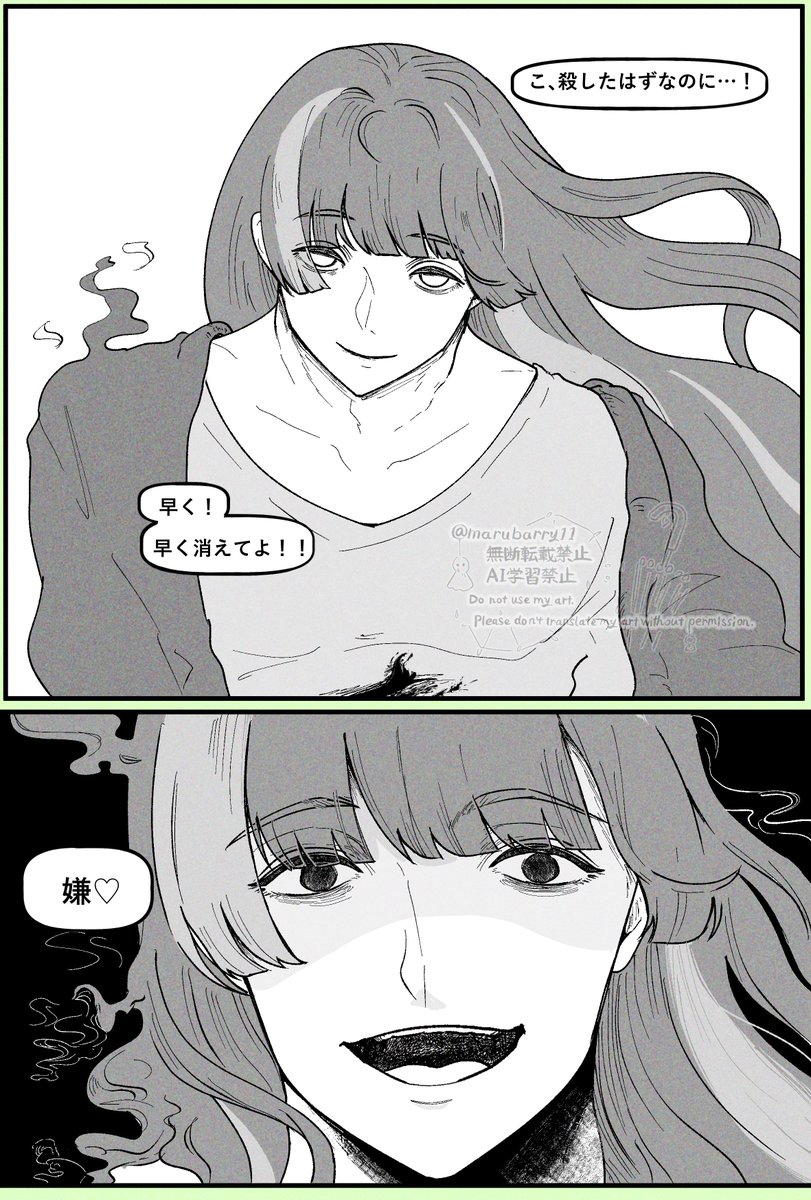 マルベリー tweet media
