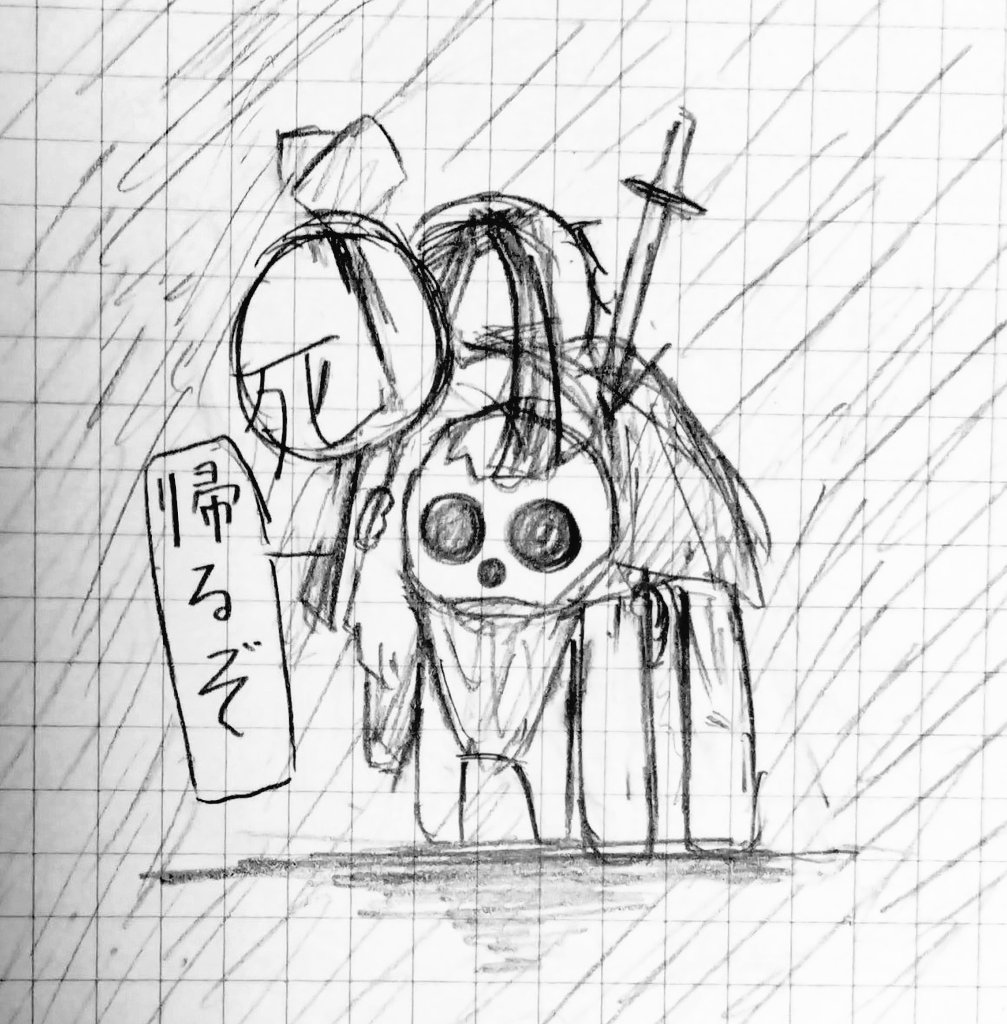 山田とぬ tweet media