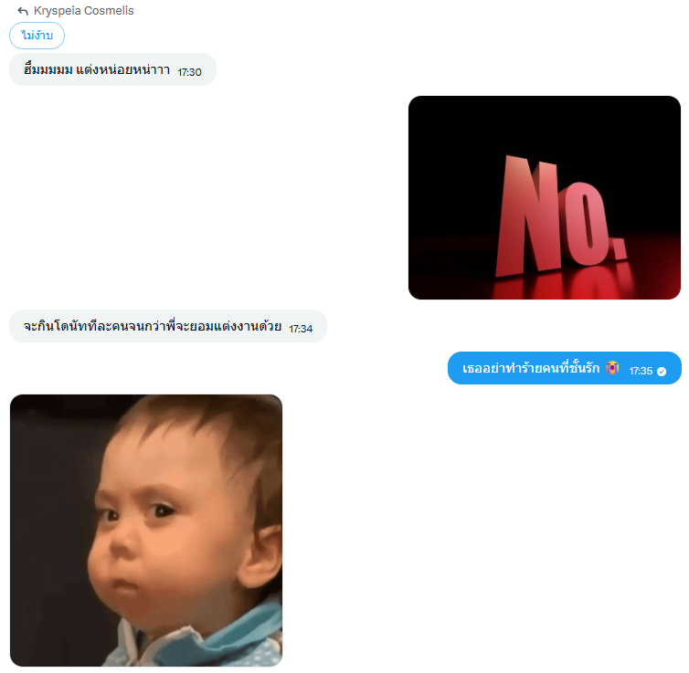 Kryspeia Cosmelis tweet media