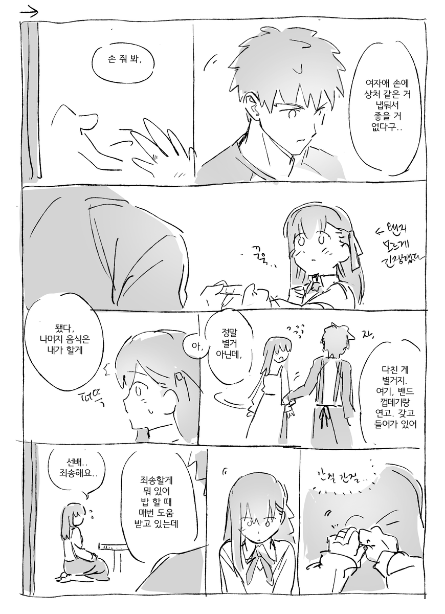 돌팃톳(프본) tweet media