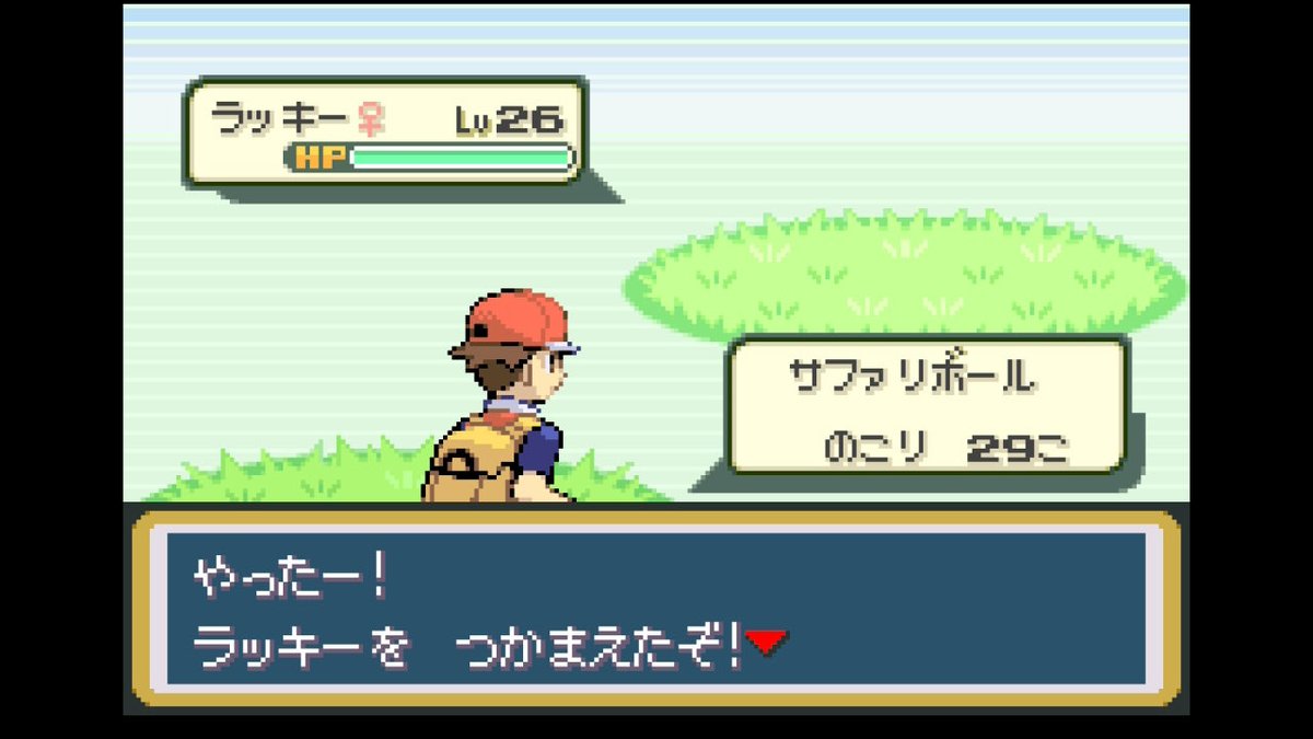 yull_sn7's tweet photo. ポケモンが楽しいと思える瞬間は昔やってた時とあんまり変わってないっぽい
#NintendoSwitch #ポケモン#ポケモンFRLG https://t.co/5Z9qZZVaph