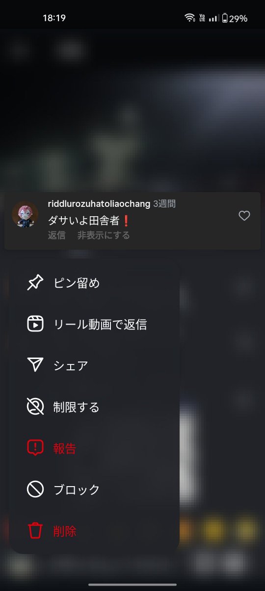 あずさ tweet media