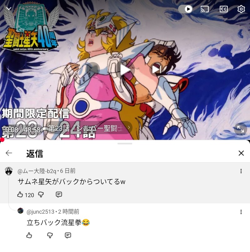 イボナメクジ・チャーリー tweet media