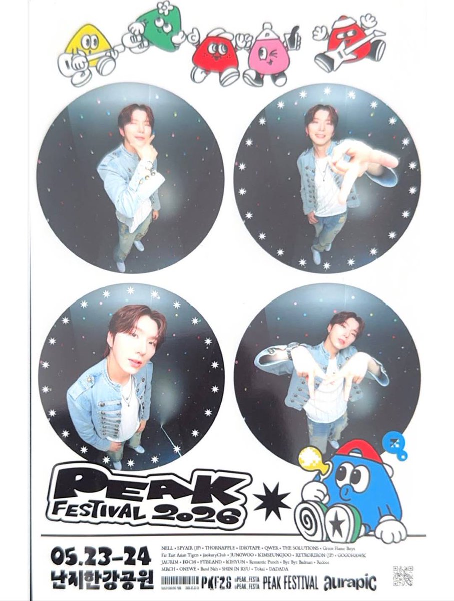 Kihyun France (Slow) tweet media