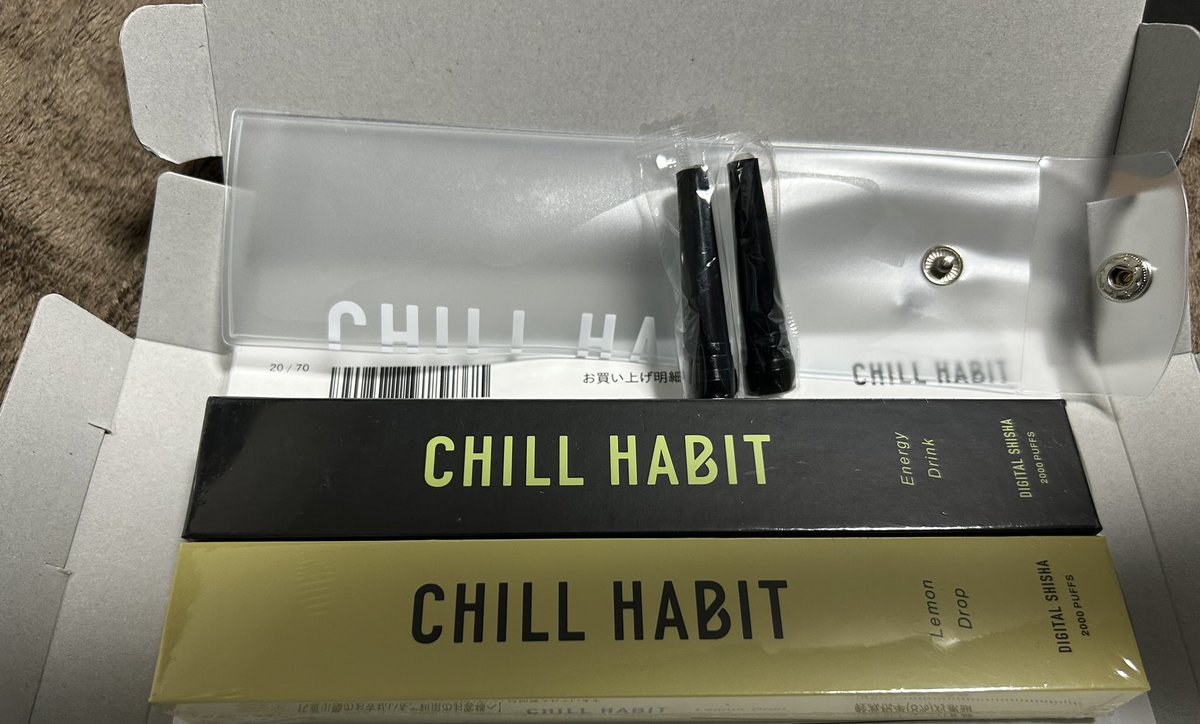 公式】CHILL HABIT / 新世代のモバイルシーシャ (@ChillHabit) / Posts / X