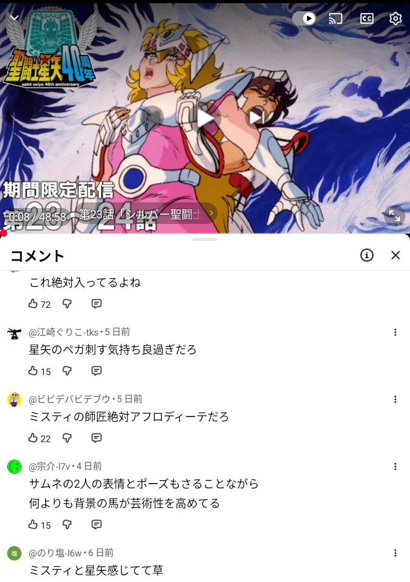 イボナメクジ・チャーリー tweet media