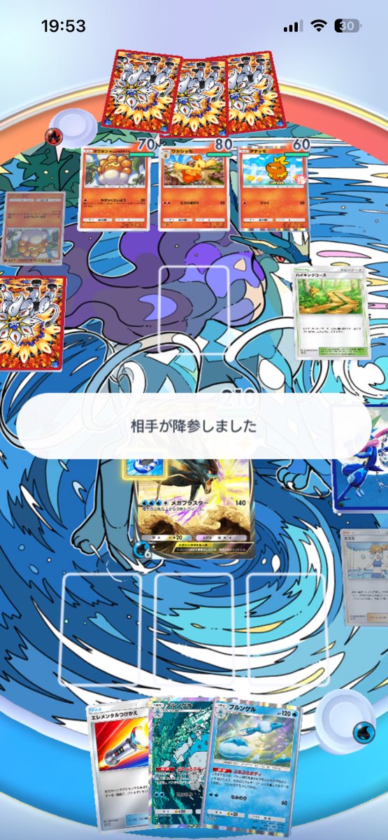 キャロット tweet media