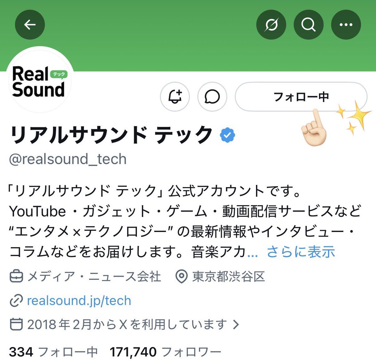 kokin_kyou's tweet photo. ⭐️@realsound_tech 様⭐️
素敵な企画をありがとうございます＞ ̫＜🩵記事からでも2人の仲良さが伝わってきて幸せな気持ちになりました🥹✨旅中の心境とかが知れてとても嬉しいです！ご縁がありますように🪄💫 https://t.co/Kj20NhGiMz