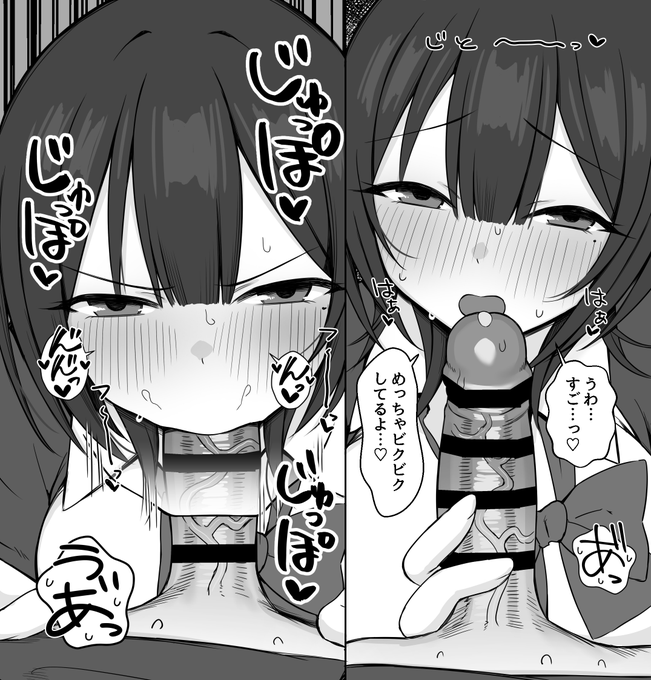 搾り取りフェラ 