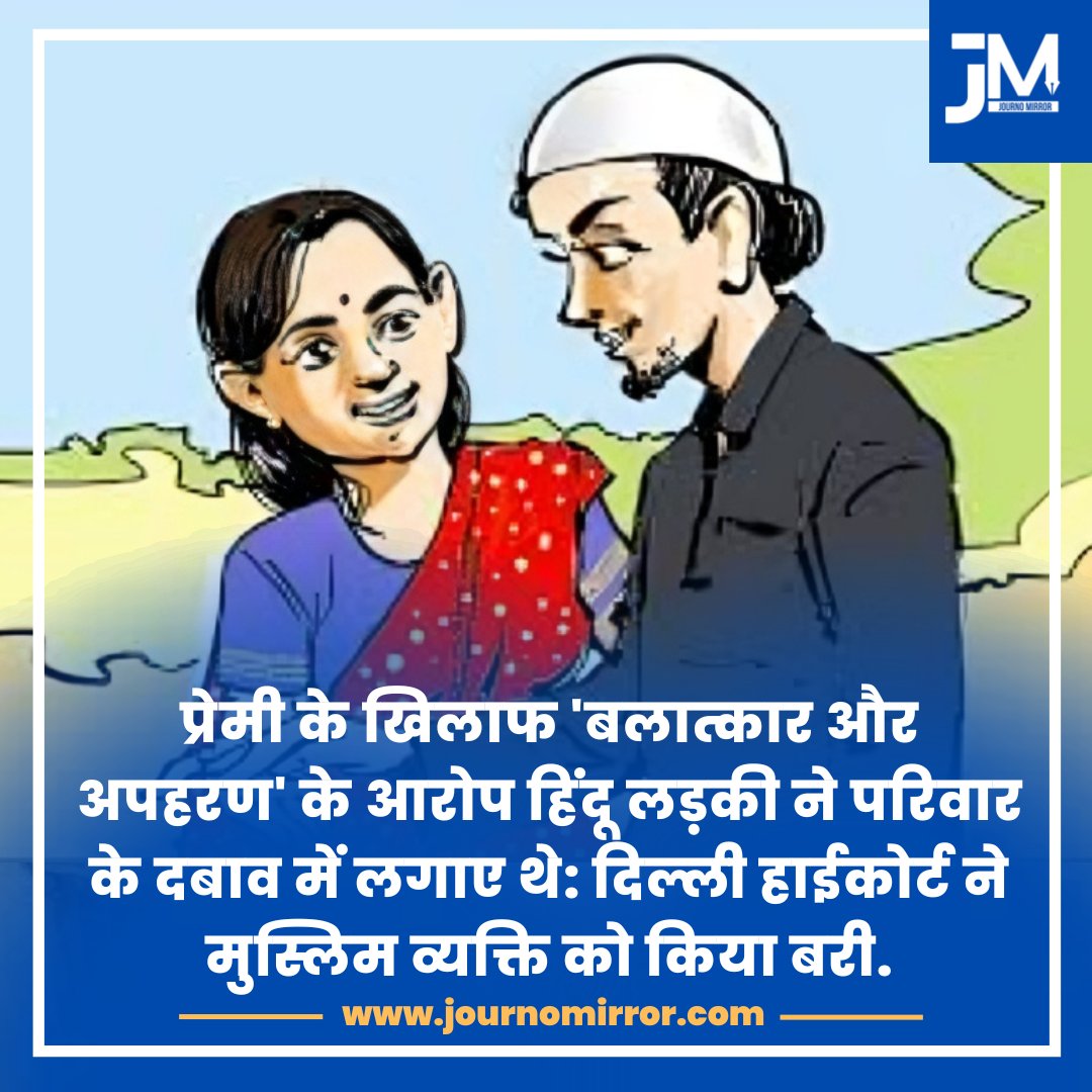 Journo Mirror tweet media
