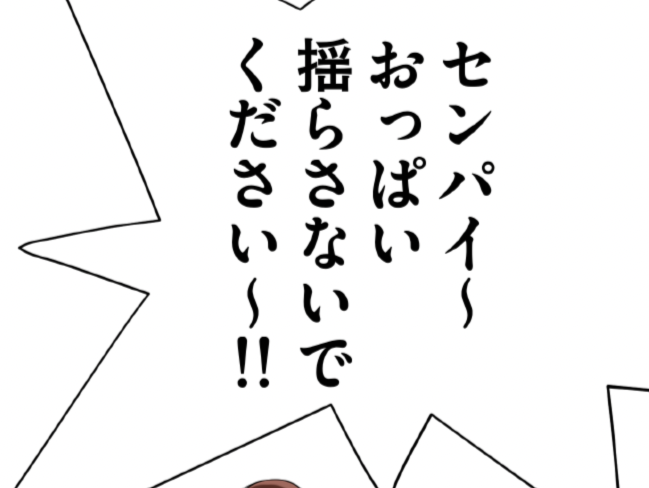 後輩ちゃん星戦 公式 tweet media