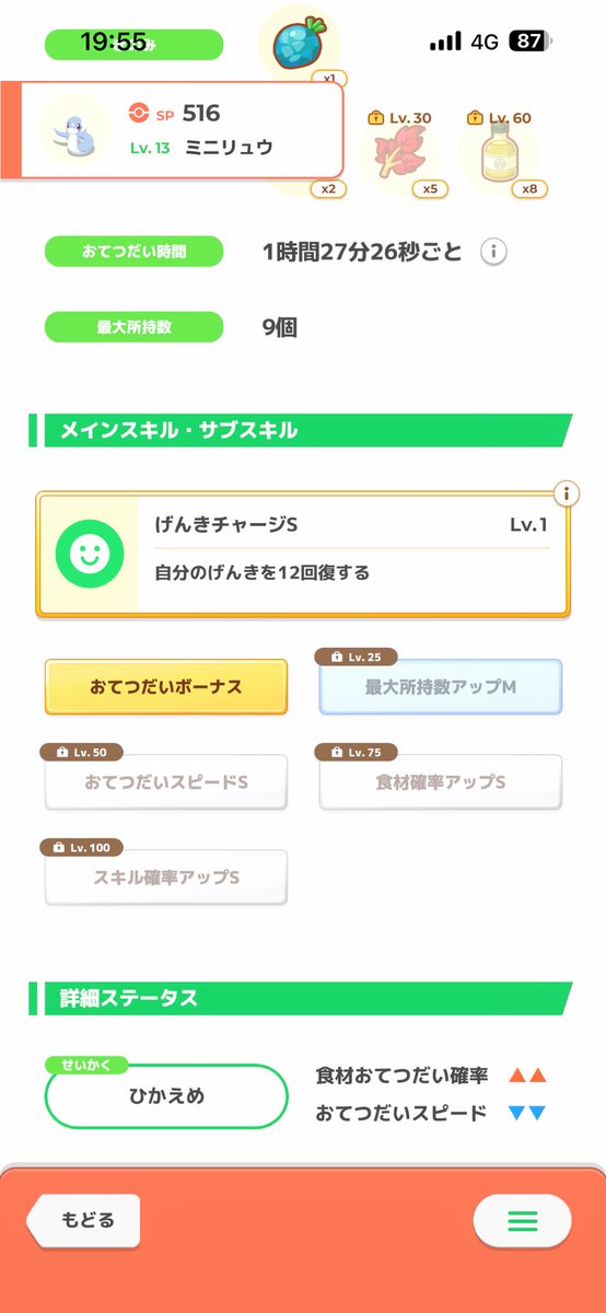 えま tweet media