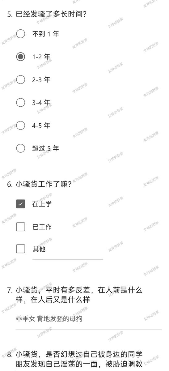 女神的野爹Dom(收贡奴) tweet media