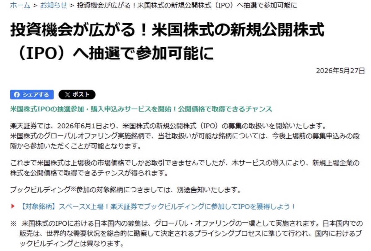 あおし tweet media