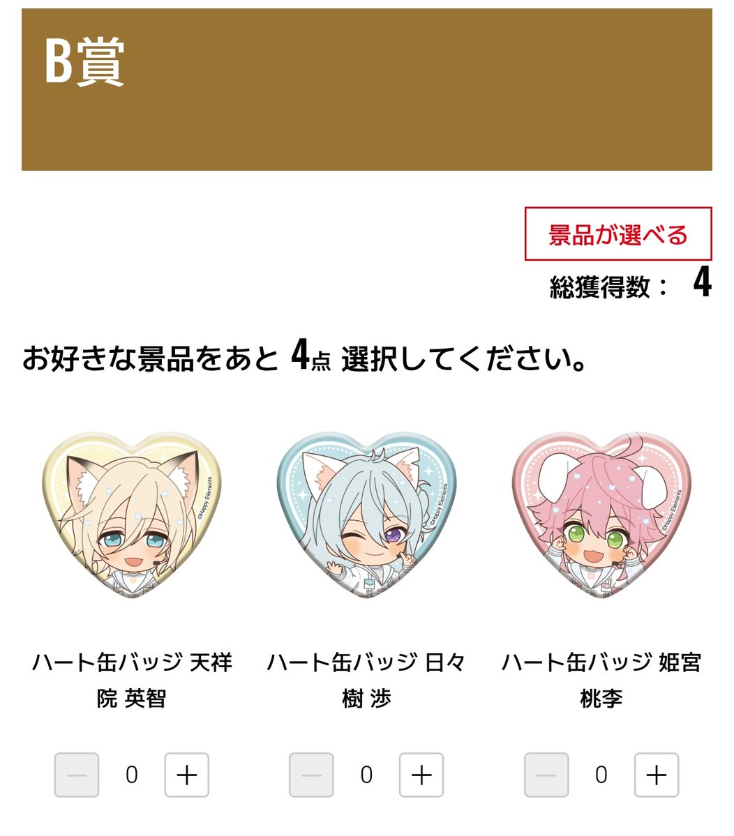 希(まれ) tweet media