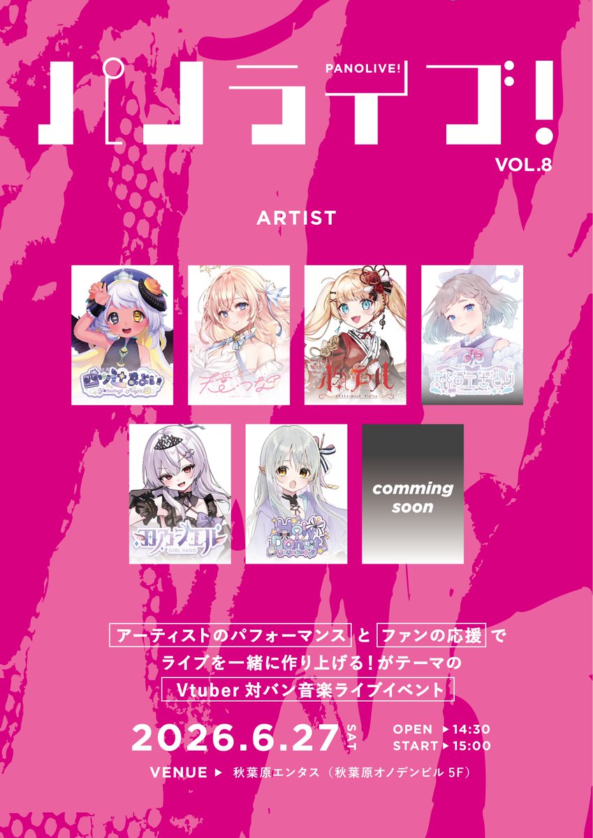 四ツ辻まよい🕖月朝配信☀ (@mayoi_4224) / Posts / X