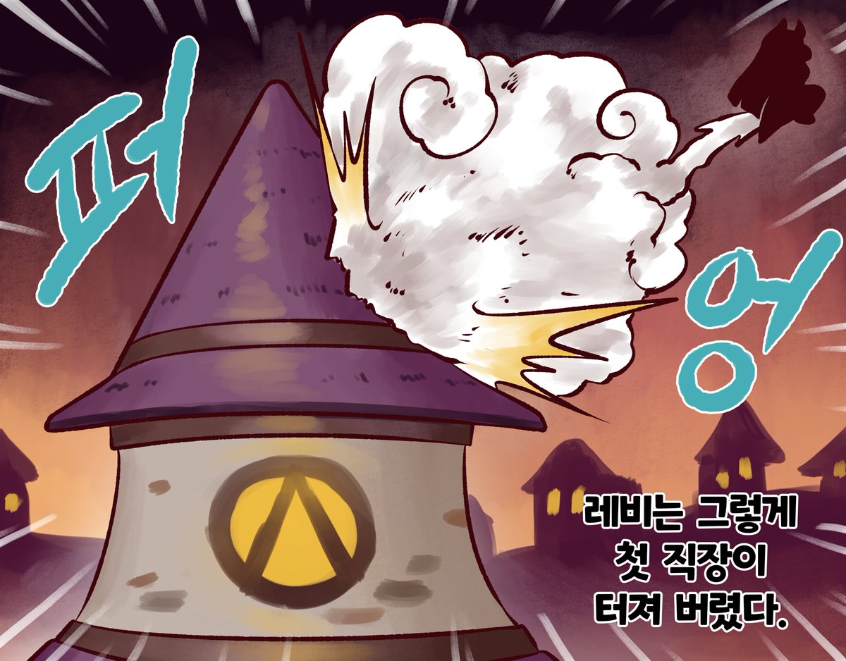 토깽이(커미션 오픈!) tweet media